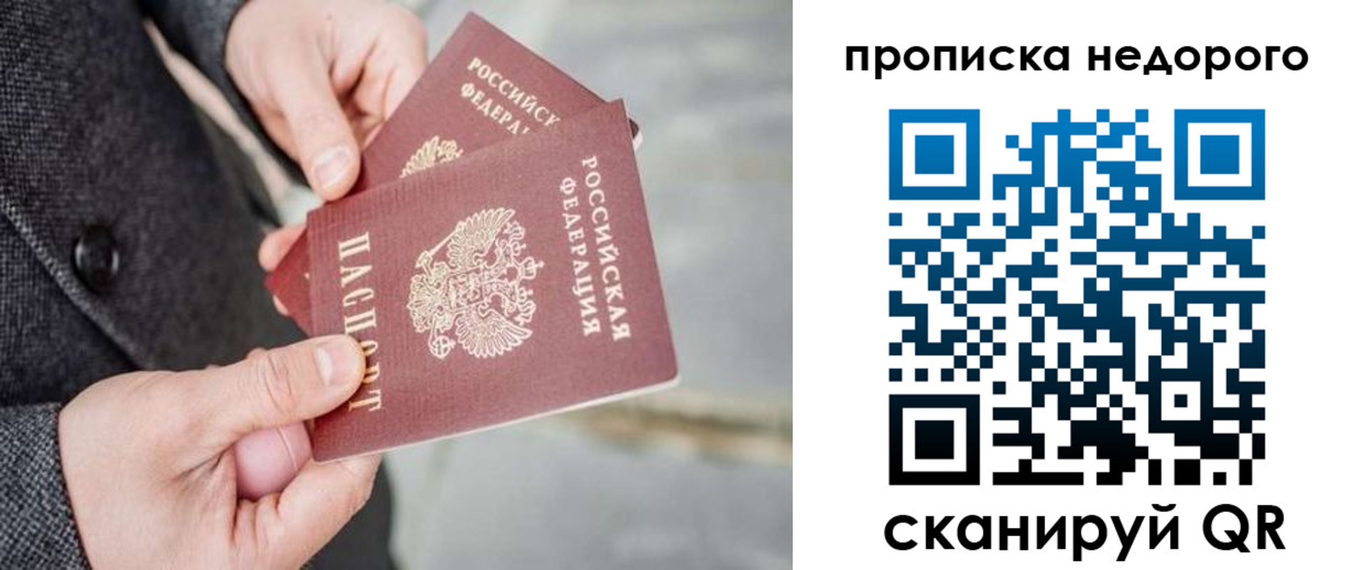 регистрация для школы в Забайкальском крае