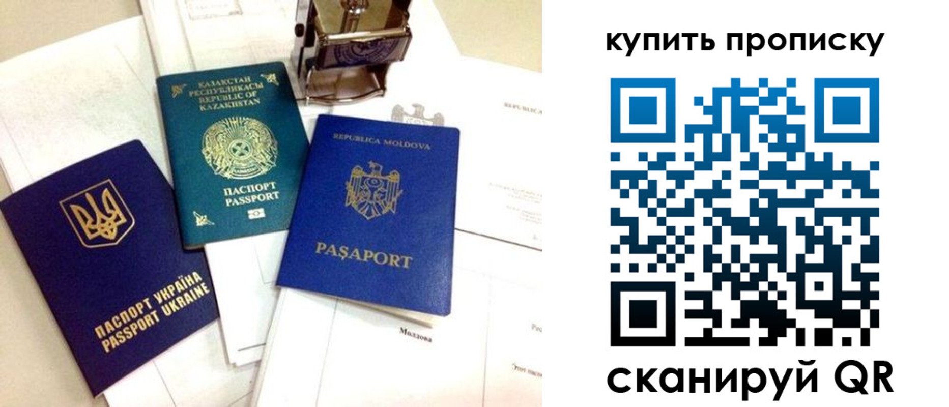 миграционный учет в Забайкальском крае