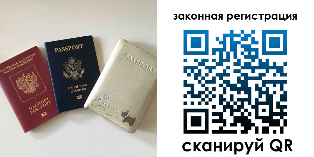 найти адрес прописки в Забайкальском крае